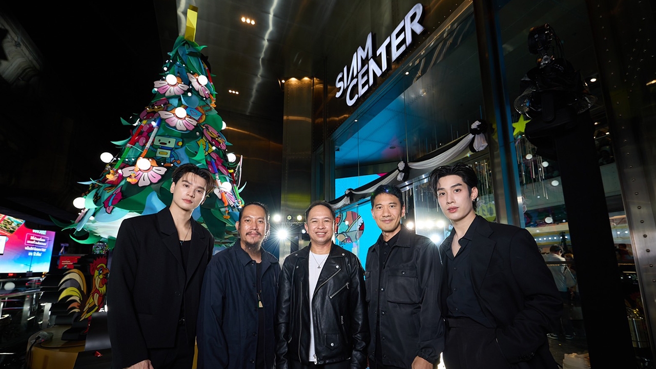 สยามเซ็นเตอร์ ต้อนรับเทศกาลแห่งความสุขส่งท้ายปลายปี กับแคมเปญ The Magical Celebration 2026