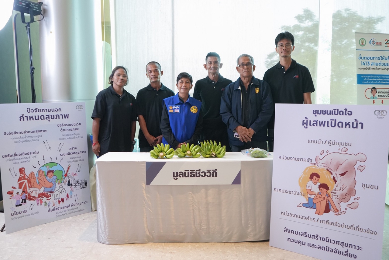 ผู้ใหญ่บ้าน หนึ่งฤทัย สังข์รุ่ง ชุมชนหมู่ 6 ตำบลไทรม้า จังหวัดนนทบุรี และคณะทำงาน 