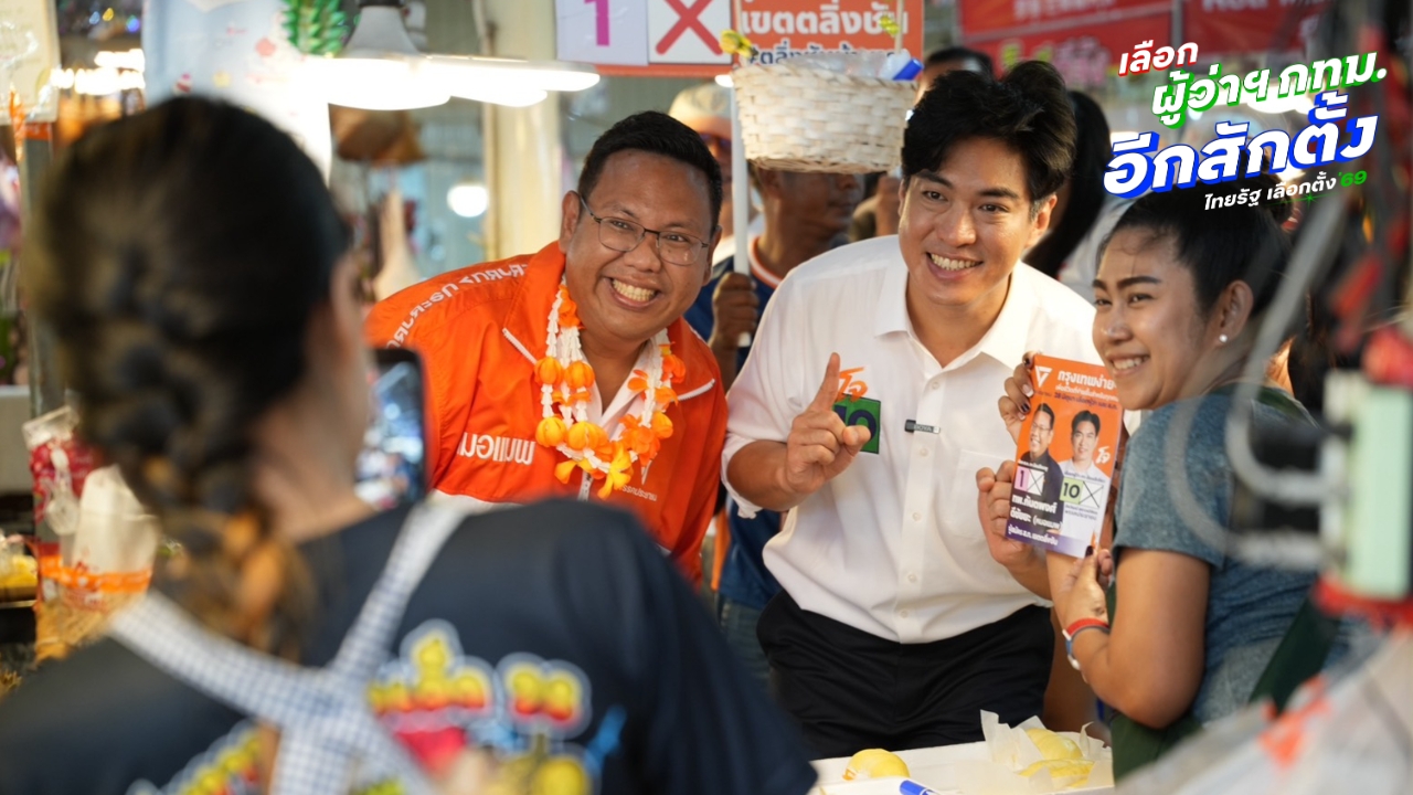 ดร.โจ หาเสียงตลาดคลองลัดมะยม โชว์ทำขนมครก ชูนโยบายหวยใบเสร็จ SMEs เวอร์ชัน กทม. 