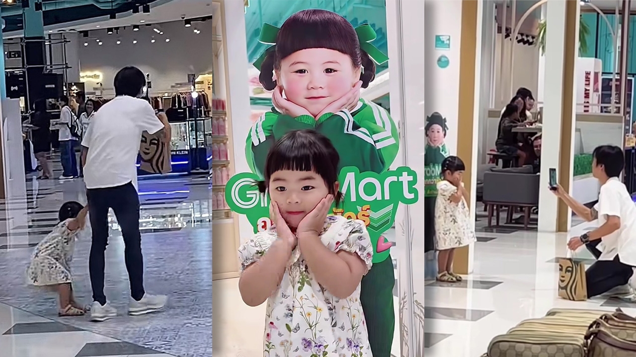 เอ็นดูไม่ไหว! ตูน บอดี้สแลม ดึงยื้อมือเดินง้อลูกสาวกลางห้าง ก้อย รัชวิน เล่าเบื้องหลังสุดน่ารัก