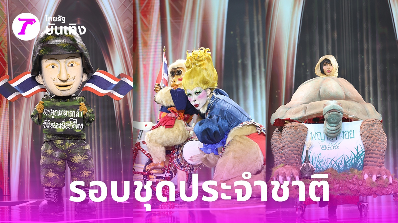 ภาพประกอบ