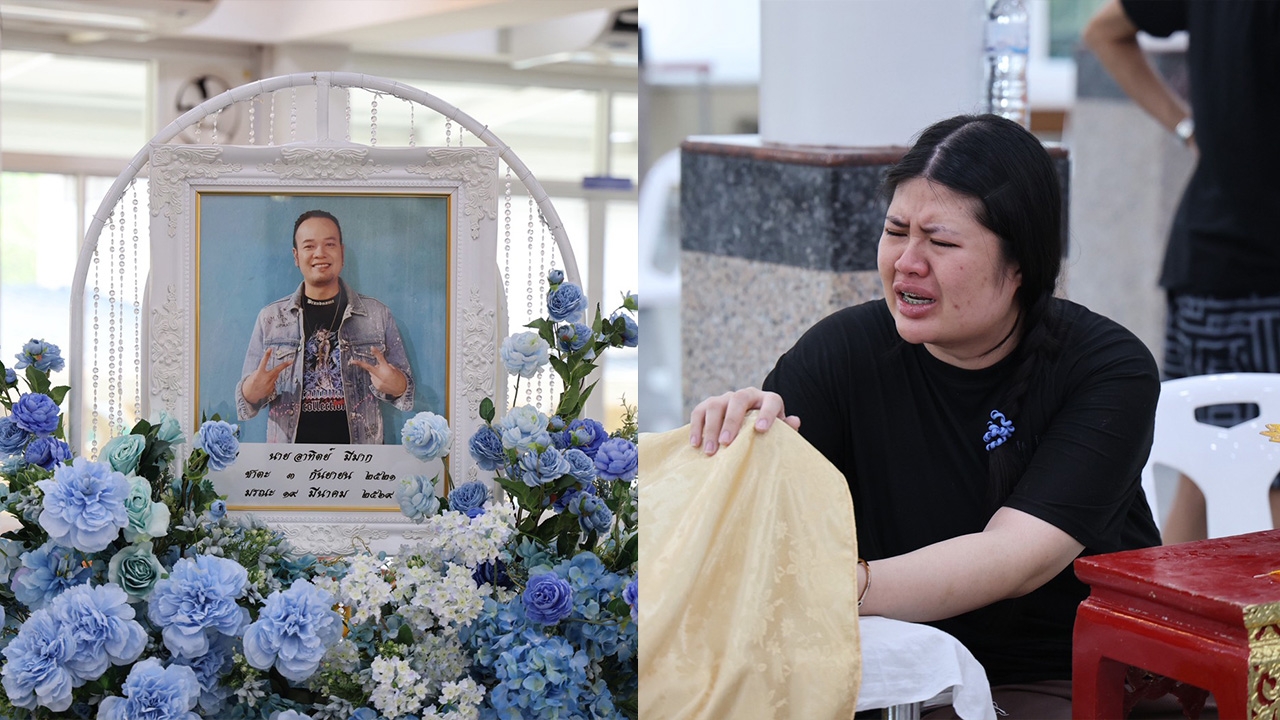 เมียร่ำไห้รดน้ำศพ เหน่ง เหม่งจ๋าย เพื่อนนักแสดงตลกร่วมอาลัยหลายคน