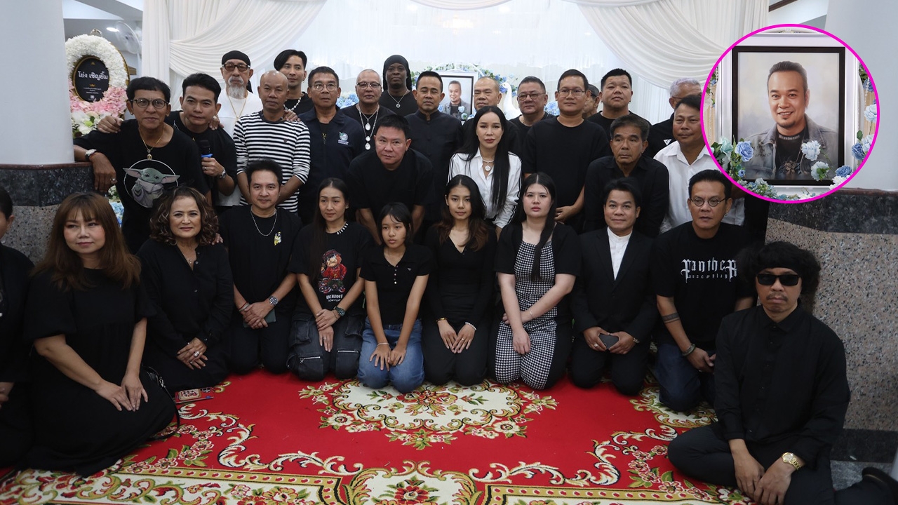 ชมภาพพิธีสวดพระอภิธรรม เหน่ง เหม่งจ๋าย คืนที่ 2 คนดังร่วมอาลัยแน่นงาน