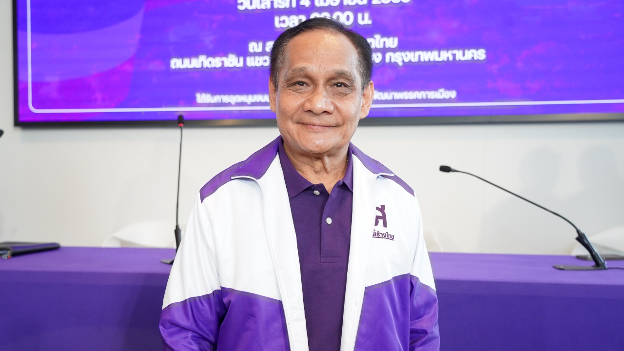 พรรคไทยสร้างไทย เลือก “อุดมเดช รัตนเสถียร” นั่งหัวหน้าพรรคคนใหม่ พร้อมดันรุ่นใหม่ขึ้นทีมบริหาร