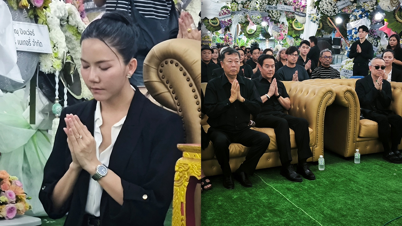 ภาพบรรยากาศงานสวดพระอภิธรรมพ่อ จ๊ะ นงผณี คืนสุดท้าย ขอบคุณทุกกำลังใจที่ส่งให้