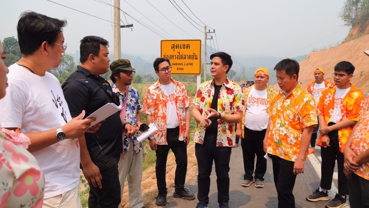 “พริษฐ์-ศุภโชติ” ติดตามปม “เถ้าลอย” ปนเปื้อน จ.น่าน จี้รัฐตรวจสอบ เร่งผ่านกฎหมายอากาศสะอาด-PRTR