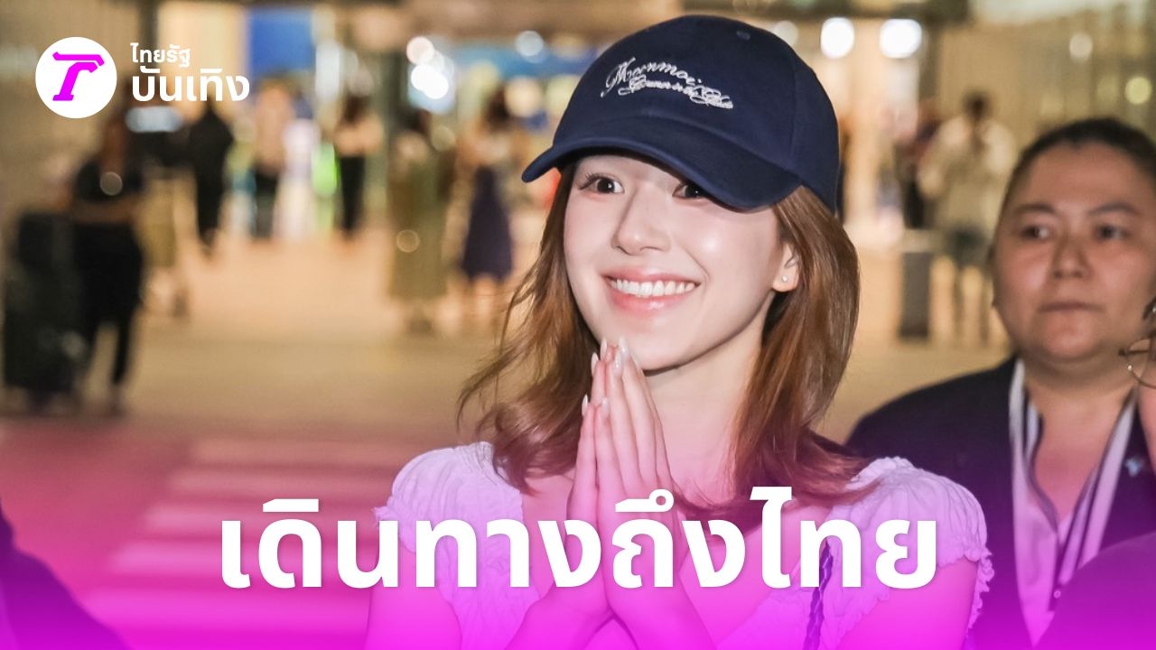 จ้าว ลูซือ แลนดิ้งไทย! เตรียมระเบิดความฟินในคอนเสิร์ตเดี่ยว "Stay Romantic" ครั้งแรก!