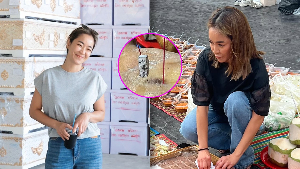 จูน กษมา ภรรยา เปิ้ล นาคร ทำบุญให้ศพไร้ญาติตามสัญญา เปิดเลขธูปให้เห็นชัดๆ