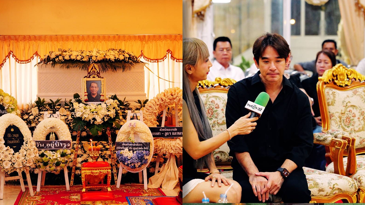 ลิฟท์ สุพจน์ เปิดใจหลังคุณพ่อจากไปกะทันหัน เผยก่อนหน้านี้แข็งแรงดี ไม่มีสัญญาณเตือน