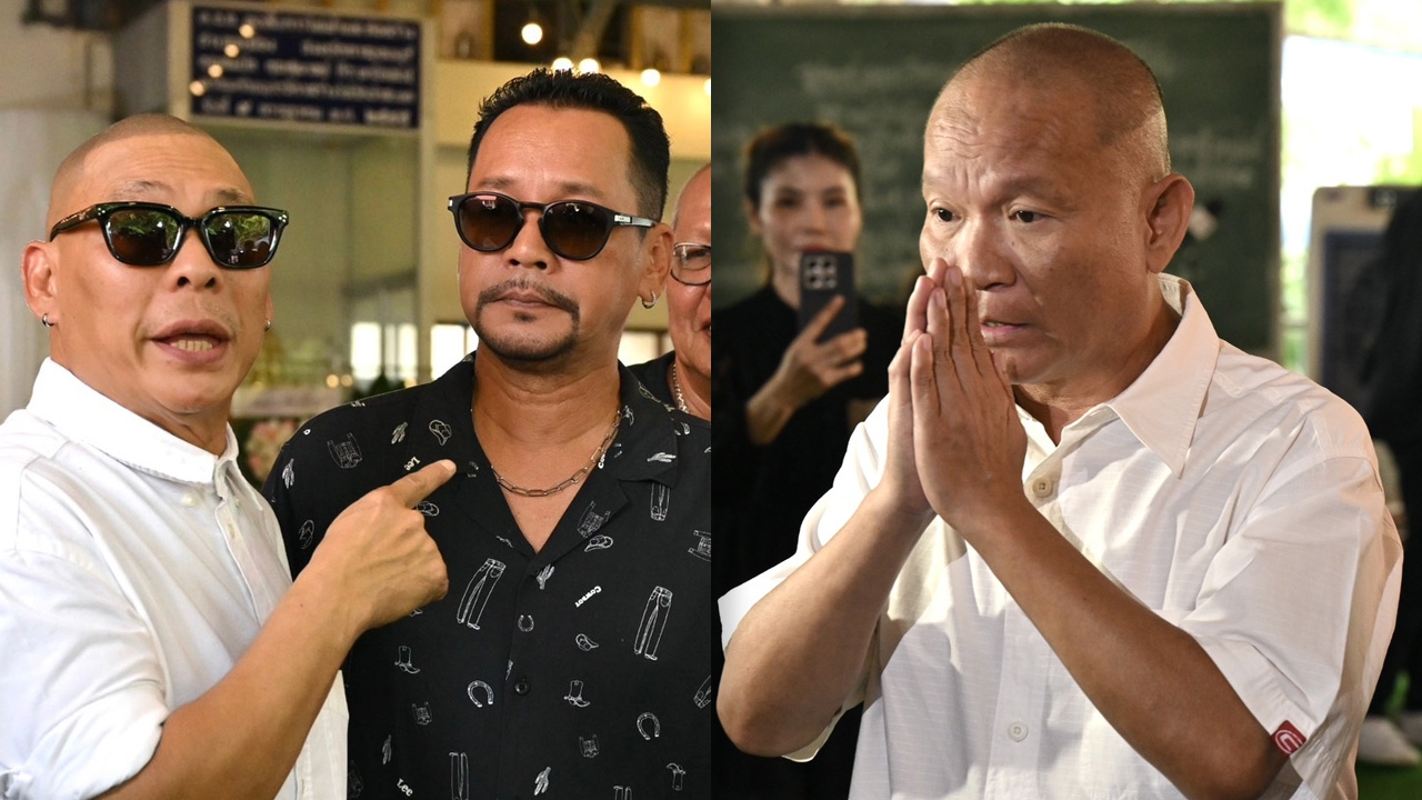 หม่ำ-เท่ง-โหน่ง พร้อมดาราดังร่วมอาลัยในพิธีฌาปนกิจ แดนนี่ ศรีภิญโญ