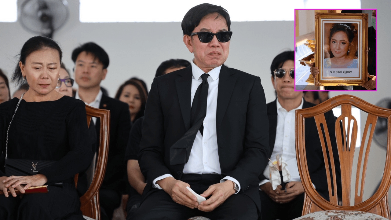 ภาพสุดเศร้า "หนึ่ง นึกคิด" ร้องไห้ตลอดพิธีฌาปนกิจภรรยา "มุกดา" ลูกสาว 2 คนดูแลพ่อไม่ห่าง