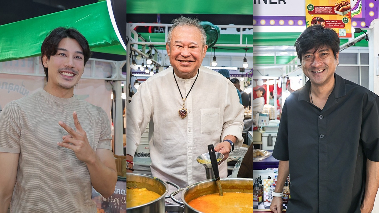 “ไทยรัฐแฟร์” เริ่มแล้ว!! ส่งความสุขที่บางแค ดาราดังขนของอร่อยให้ชิมเพียบ