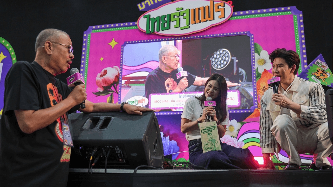 “ไทยรัฐแฟร์ บางแค” วันที่ 2 ดาราดังพร้อมใจเสิร์ฟเมนูอร่อยแบบจัดเต็ม