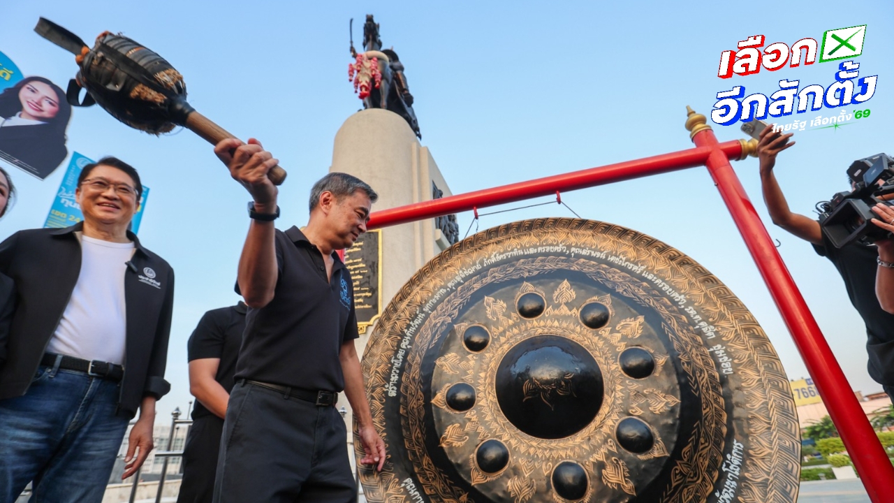“อภิสิทธิ์” ลุยฝั่งธนฯ โค้งสุดท้าย ชูจุดยืนทางรอดที่ปลอดภัย ปลื้มกระแสตอบรับพุ่ง