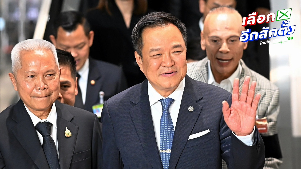 สรุปยอด 8 วัน สส. เข้ารายงานตัวที่สภาฯ แล้ว 283 คน เฉพาะ 5 มี.ค. 148 คน