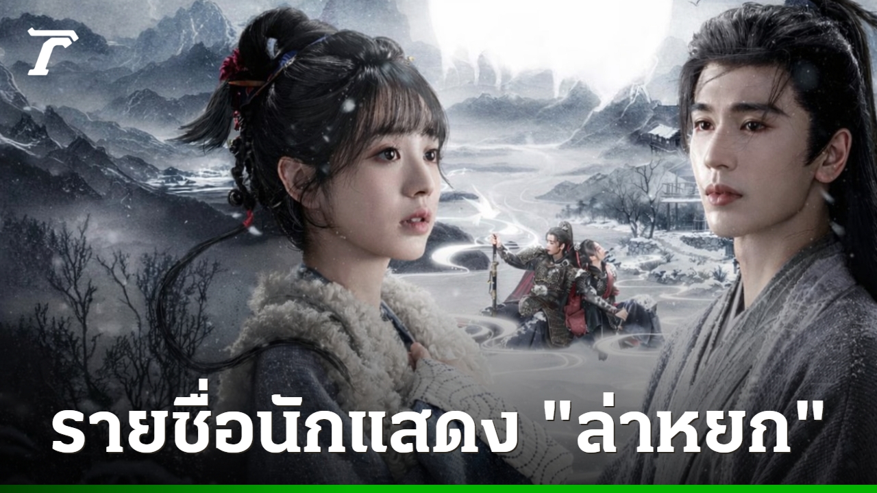 ภาพประกอบ