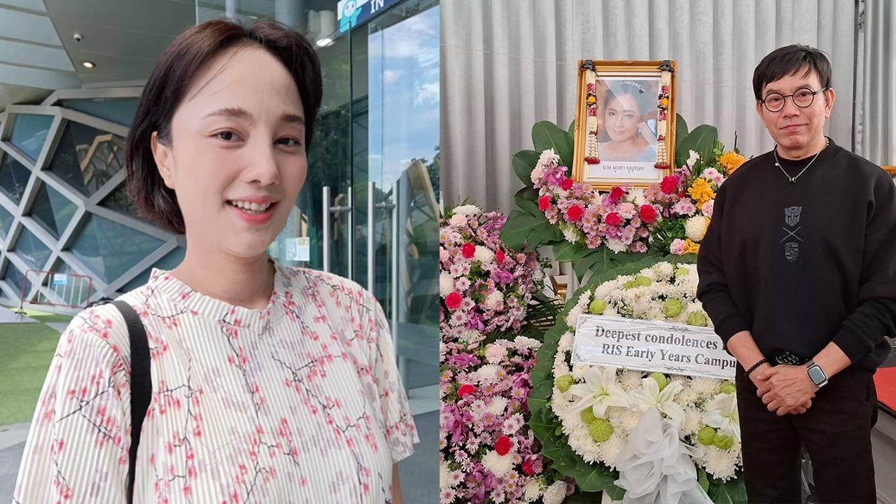 พิธีสวดพระอภิธรรมคืนที่ 2 ยังไร้เงา กุญแจซอล ร่วมงานศพแม่ เผยคำพูด หนึ่ง นึกคิด ถึงภรรยา