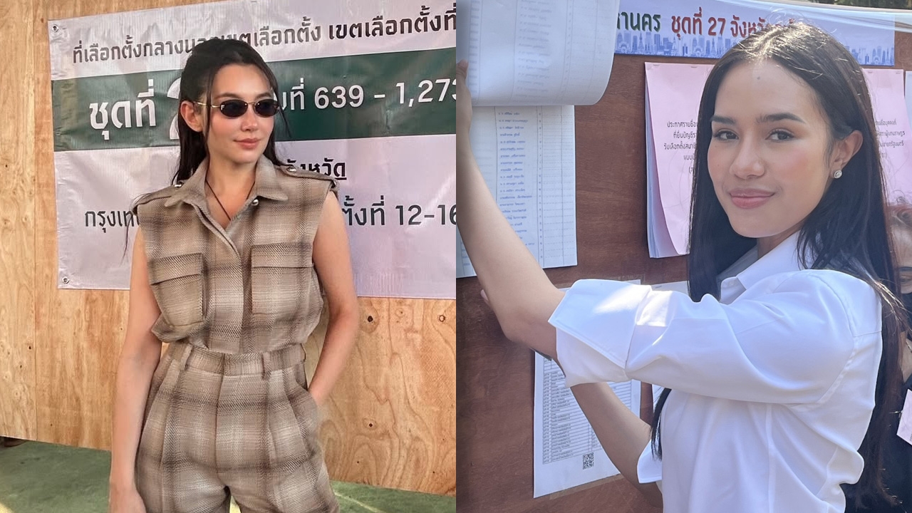 รวมภาพบรรยากาศดาราคนดัง ไปใช้สิทธิเลือกตั้งล่วงหน้า 2569
