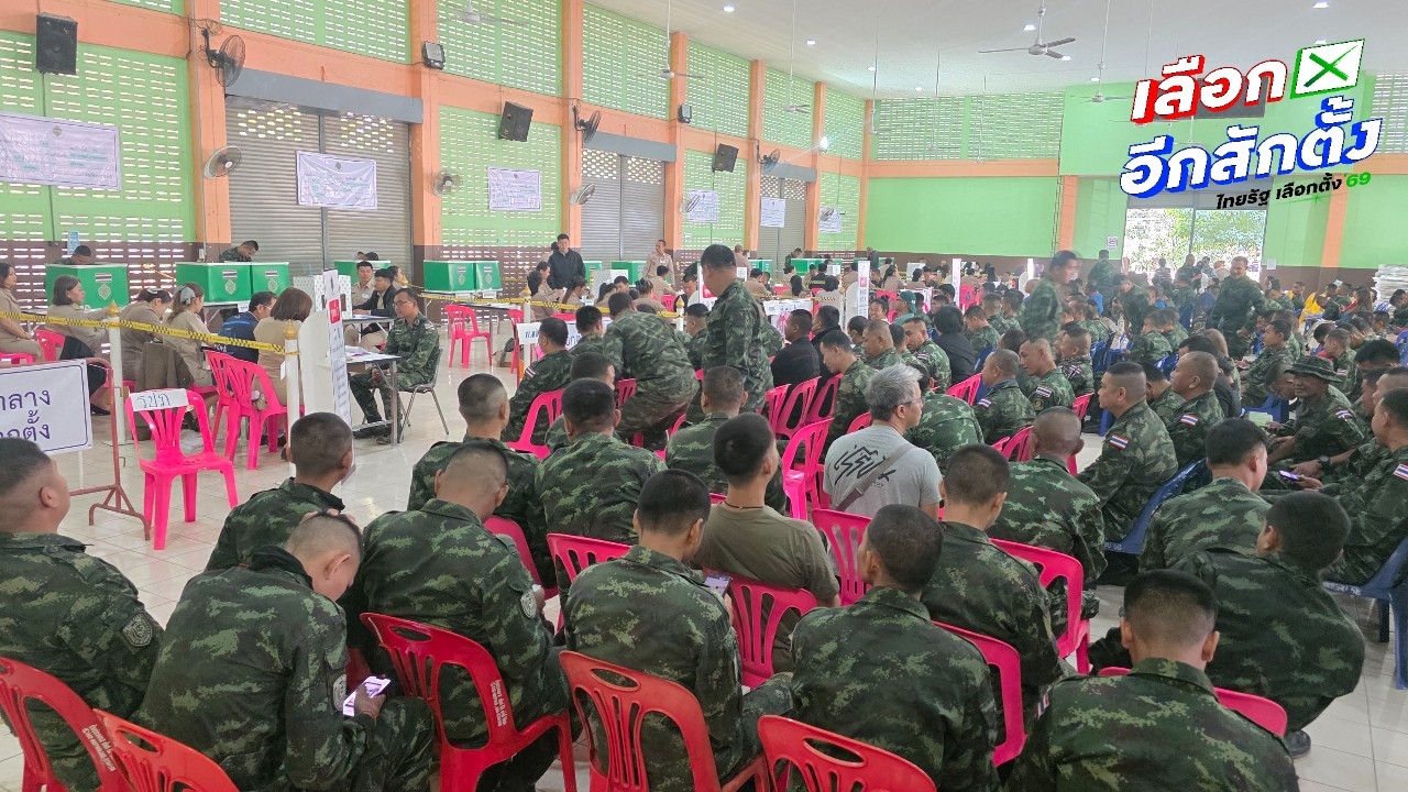 เลือกตั้งล่วงหน้าคึกคัก ประชาชนตื่นตัวใช้สิทธิ ทหารบก-ทหารเรือ ตบเท้าเข้าคูหา
