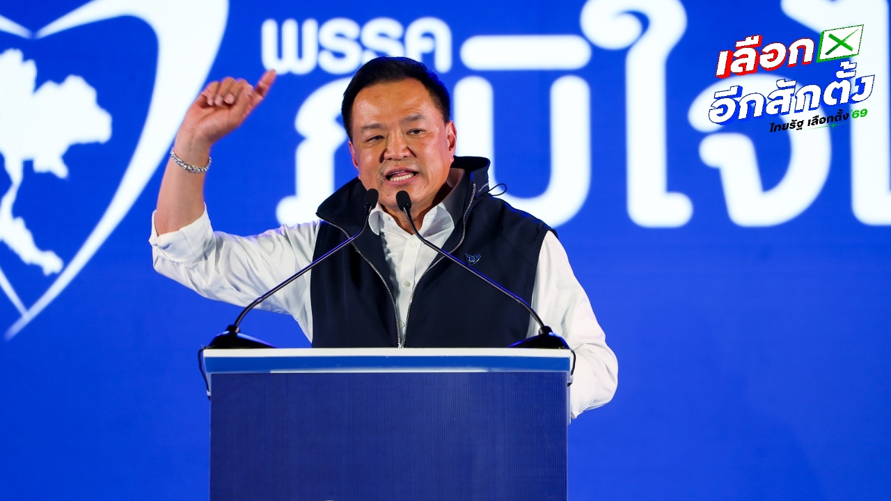 “อนุทิน” ลั่น ภูมิใจไทยคือรัฐบาลของคนไทย 100% บอกประชาชนเรียก “ไอ้หนู” ได้เลย
