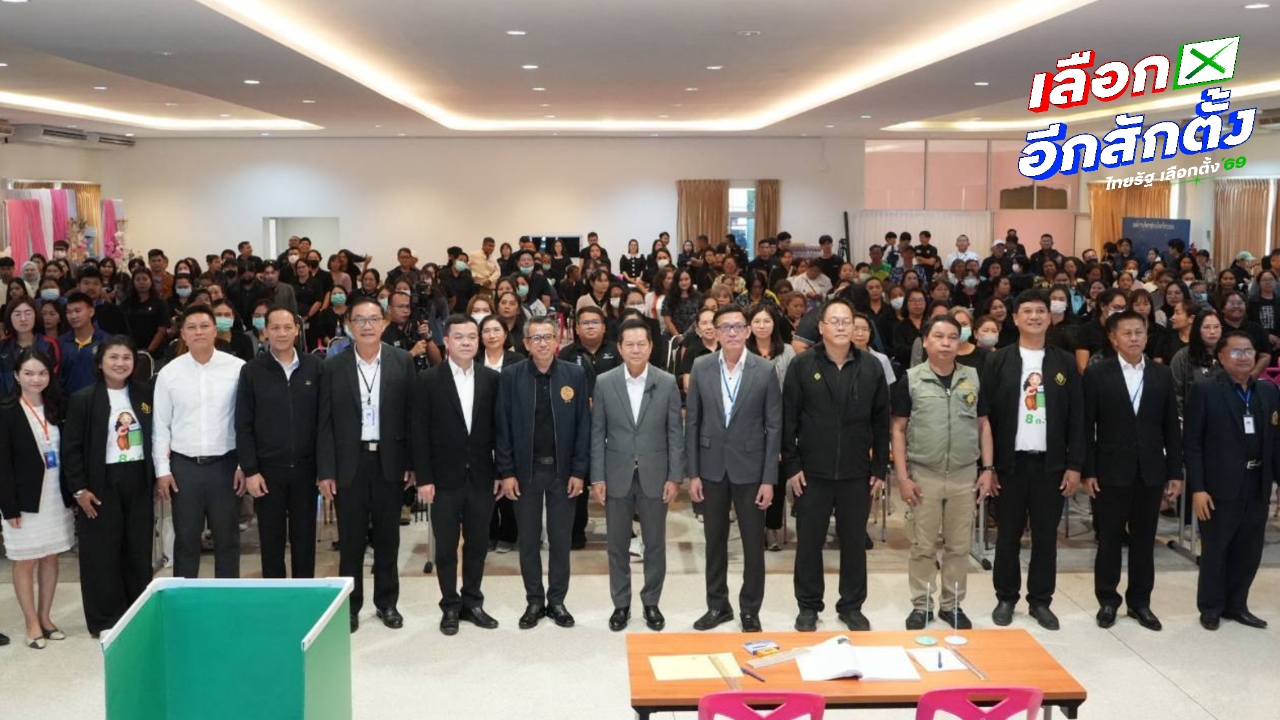 กกต. ตรวจความพร้อมเลือกตั้ง-ประชามติ ภาคตะวันออก เผยมีร้องเรียนทำผิดกฎหมาย สั่ง กกต.จังหวัดจับตา