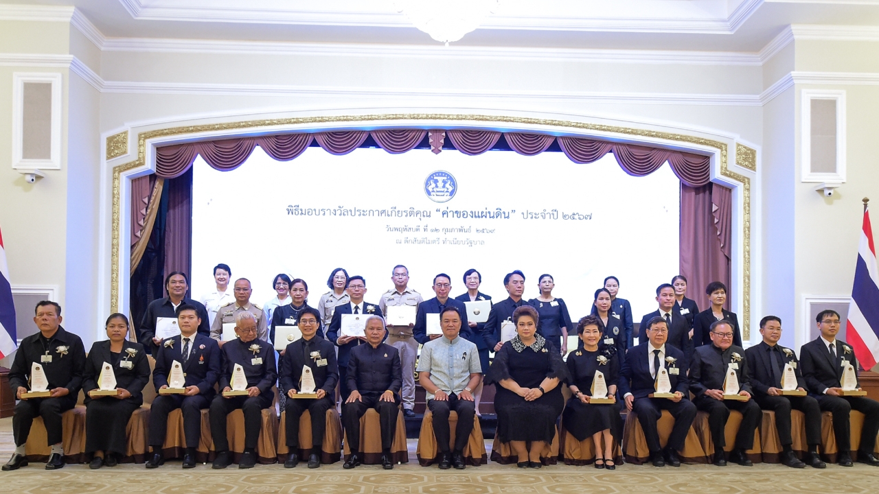 นายกฯ มอบรางวัล “ค่าของแผ่นดิน” ประจำปี 2567 ยกย่องเชิดชูเกียรติบุคคล-หน่วยงาน ทำดีด้วยหัวใจ 