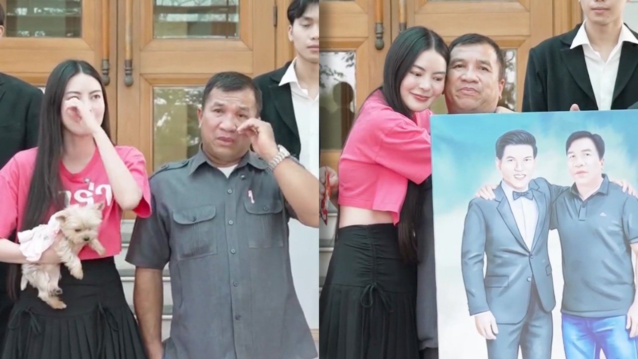 เอวา น้ำตาไหลบอกลา น้าบุญเรือง คนขับรถที่อยู่มา 12 ปี ให้เงินช่วยปลดหนี้ (คลิป)