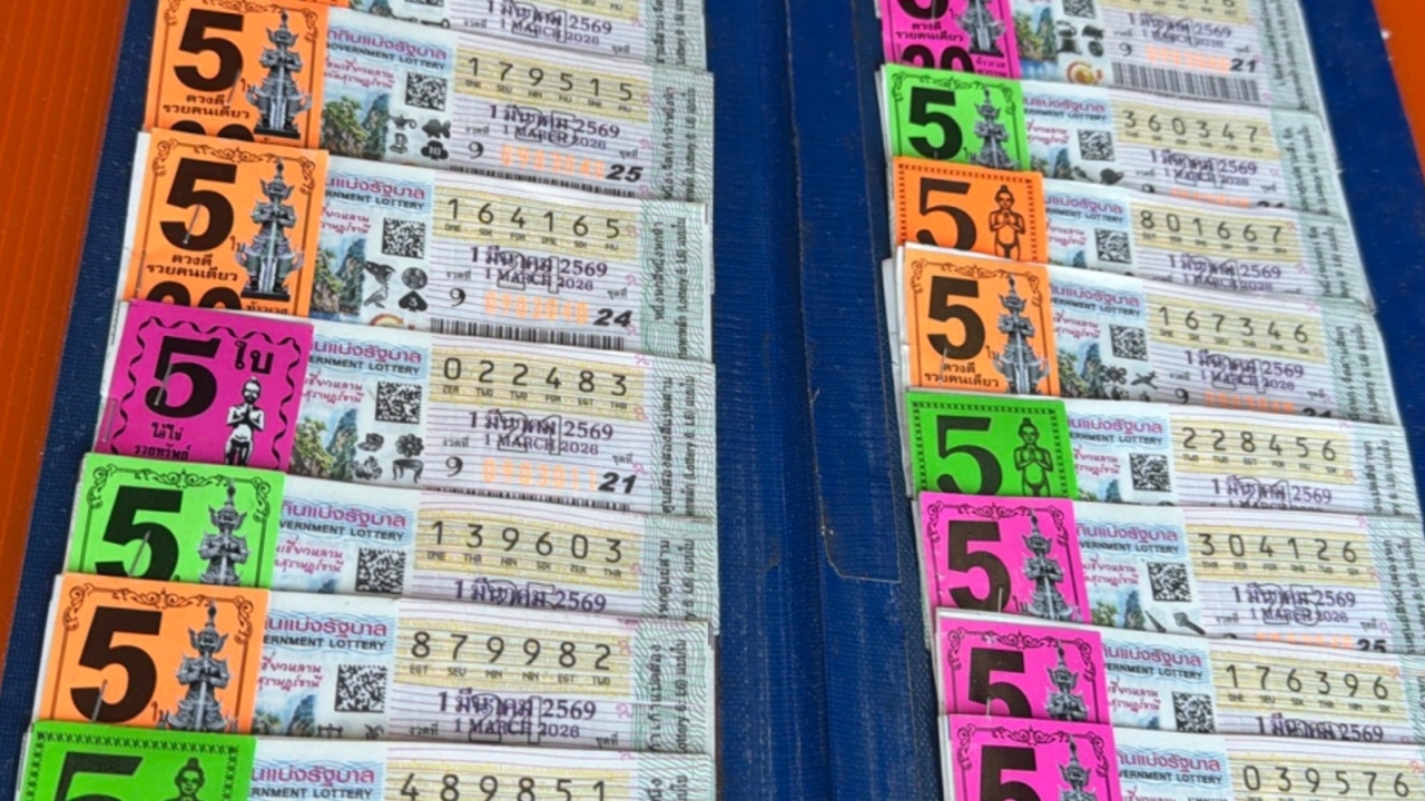 รวมเลขเด็ด 1/3/69 หวยงวดล่าสุด บ่ายวันนี้ ลุ้นใครจะได้เป็นเศรษฐีรางวัลที่ 1