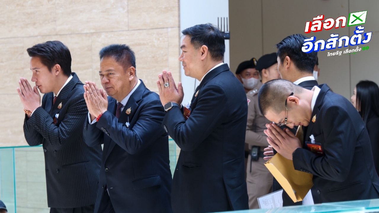 สส.ใหม่ ตบเท้ารับหนังสือรับรอง กกต. วันแรก 141 คน รายงานตัวที่สภาฯ แล้ว 47 คน