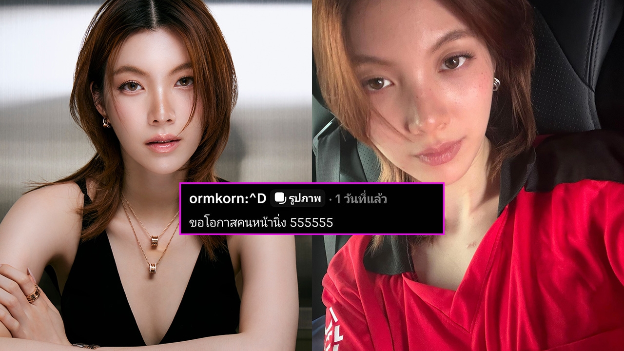 ออม กรณ์นภัส โพสต์ “ขอโอกาสคนหน้านิ่ง” หลังคนวิจารณ์สีหน้าตอนยืนสัมภาษณ์กับแม่