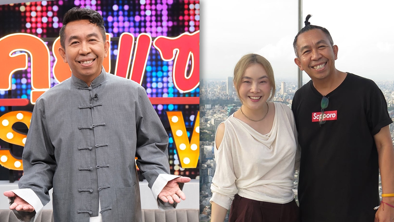 เปิดชีวิตครอบครัว "เสนาลิง" เล่าเส้นทางรักกับภรรยาลูกคุณหนู ต้องกู้เงินมาแต่งงาน