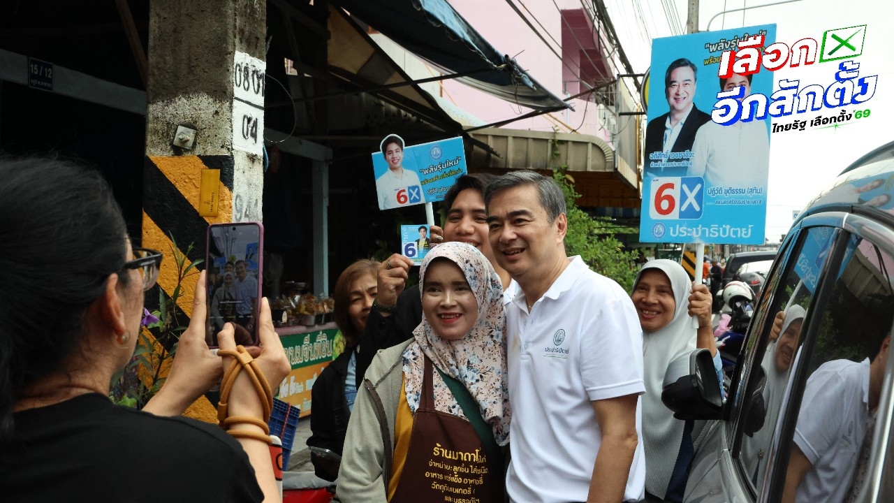 “อภิสิทธิ์” หาเสียงเมืองคอนฯ ยอมรับหนักใจ กระแสซื้อเสียงปักษ์ใต้ระบาดหนักหนาหู 