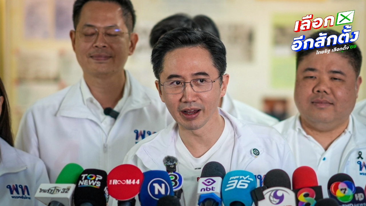 ปลื้มเพื่อไทยกระแสดีขึ้น “ยศชนัน” ลุยขายนโยบายประชาชน มั่นใจรถไฟฟ้า 20 บาททำได้