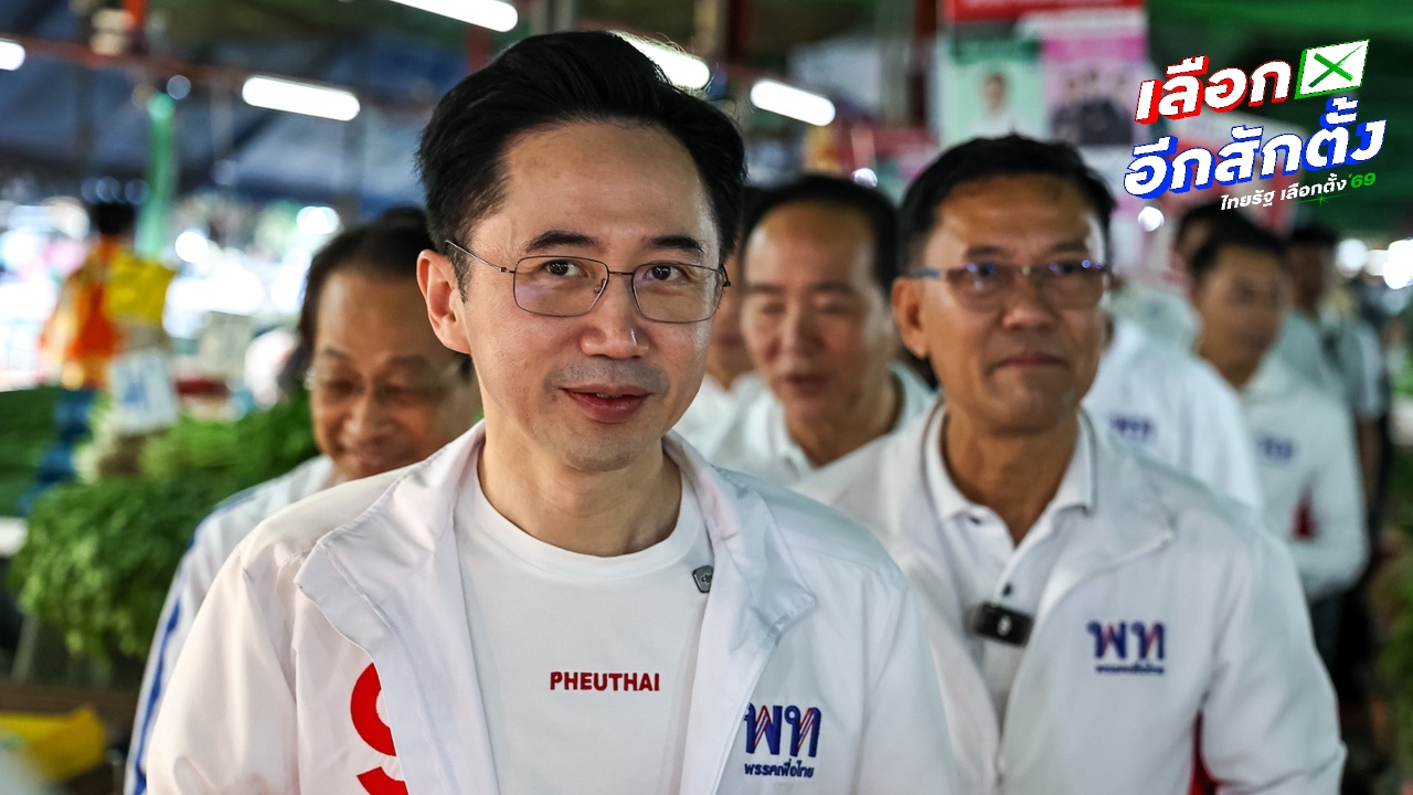 หาเสียงเลือกตั้ง 2569 คึกคัก “ยศชนัน” ขนแกนนำเพื่อไทยลุยตลาดบางใหญ่ แม่ค้าให้กำลังใจ