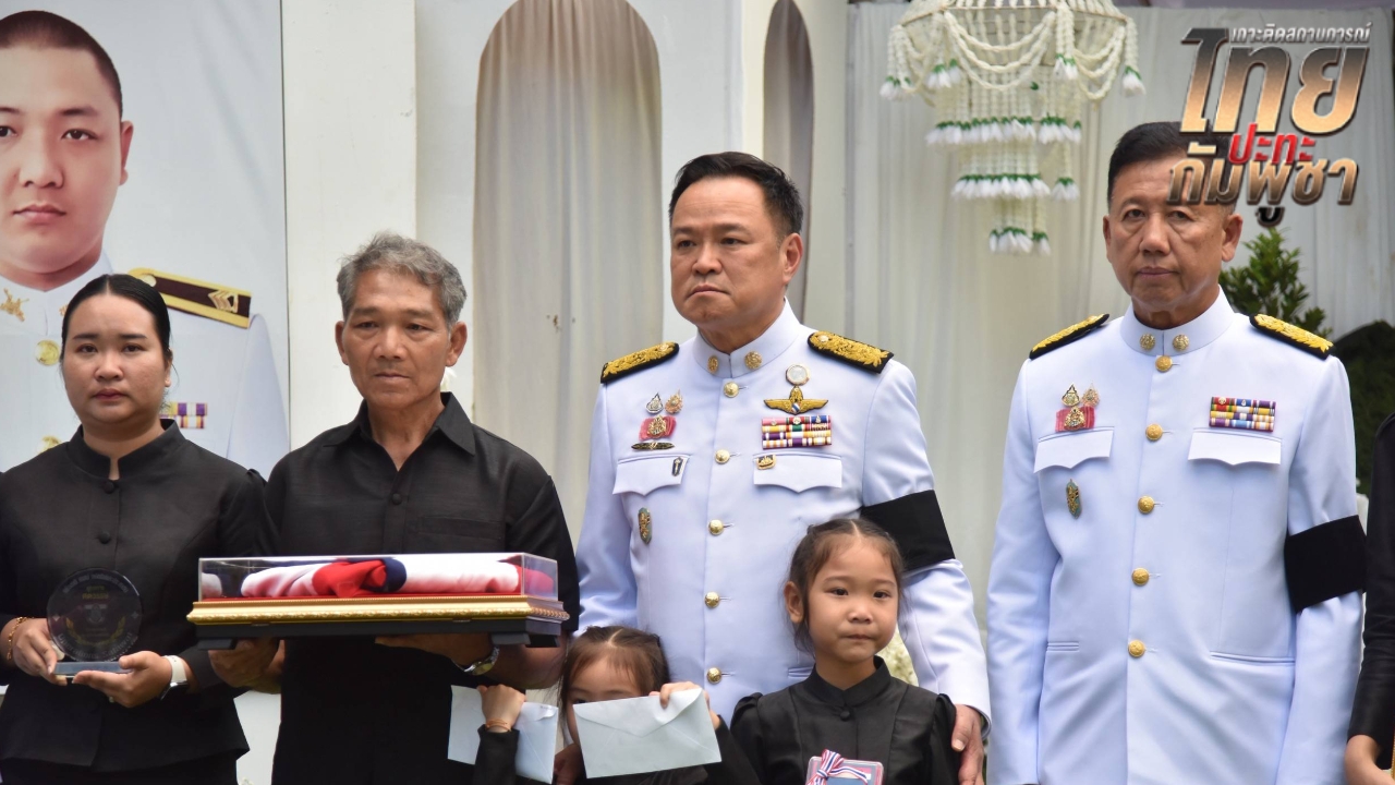 นายกฯ น้ำตาคลอพิธีพระราชทานเพลิงศพ “จ.ส.อ.ศตวรรษ” ทหารกล้าพลีชีพ ให้กำลังใจครอบครัว