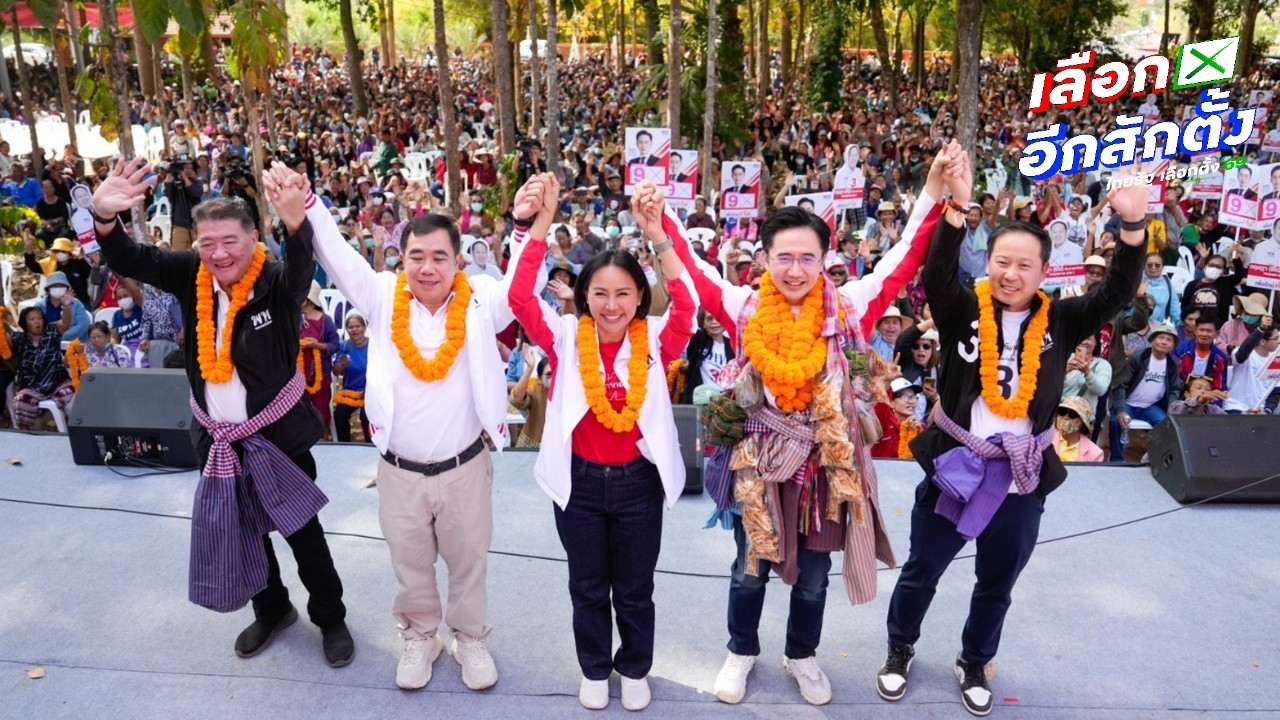 “ยศชนัน” ปราศรัยที่อุดรฯ โดนรุมหอมรุมกอด ชูยิ่งกว่าพลัส 70:30 ทำได้ไม่สะดุด
