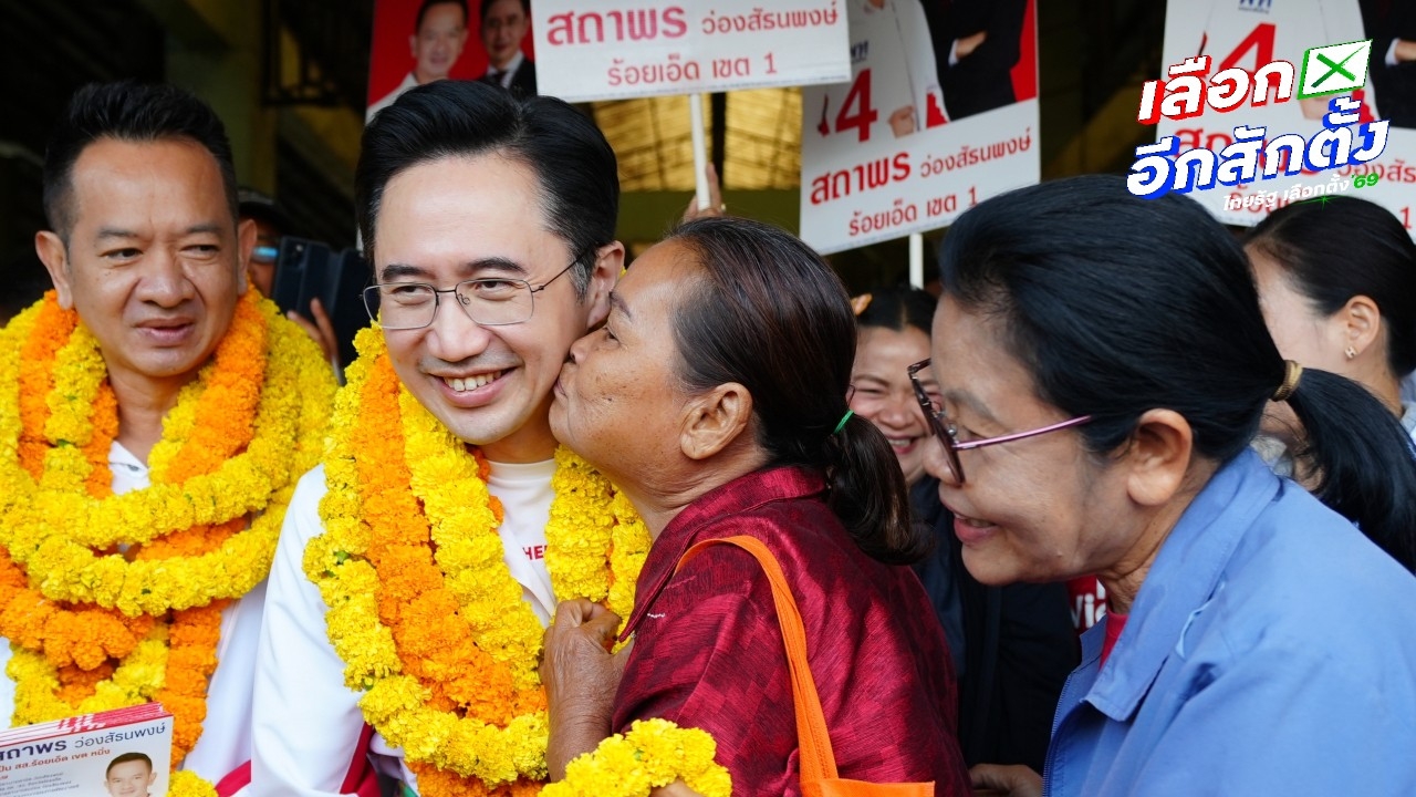 “ยศชนัน” ยกทีมหาเสียงร้อยเอ็ด เดินตลาดทุ่งเจริญ ชิมข้าวจี่ เจอชาวบ้านชมหล่อมาก
