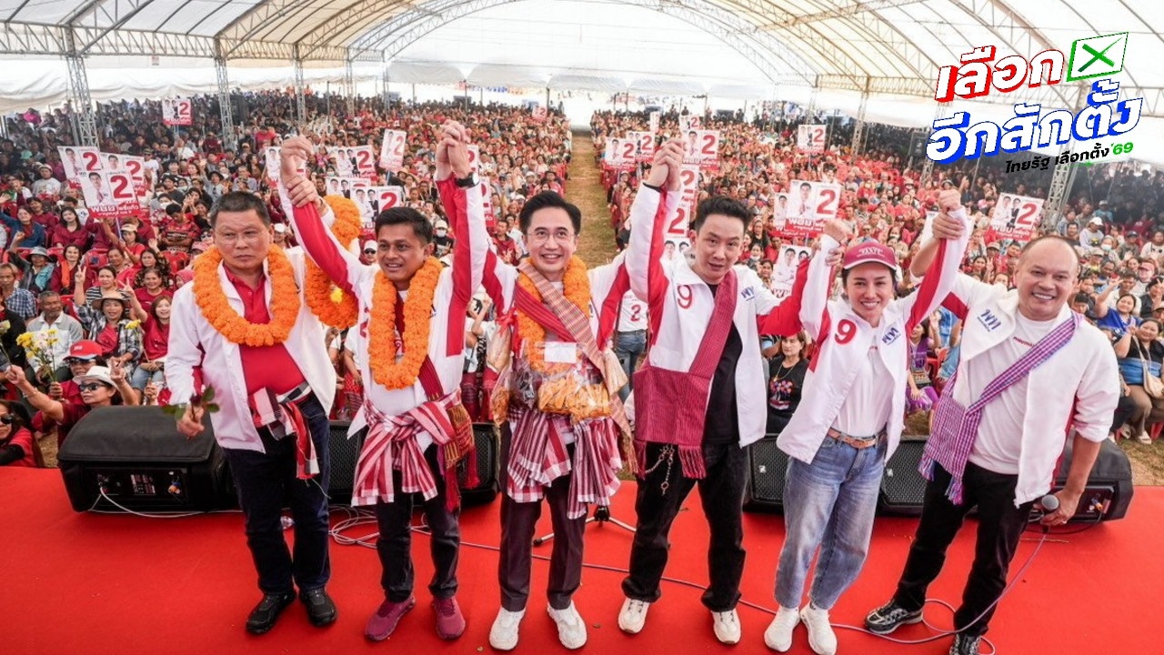 “ยศชนัน” ลุยกาญจนบุรี อ้อนเลือก สส.เพื่อไทย ทั้ง 5 เขต ลั่นพร้อมเป็นแกนนำตั้งรัฐบาล
