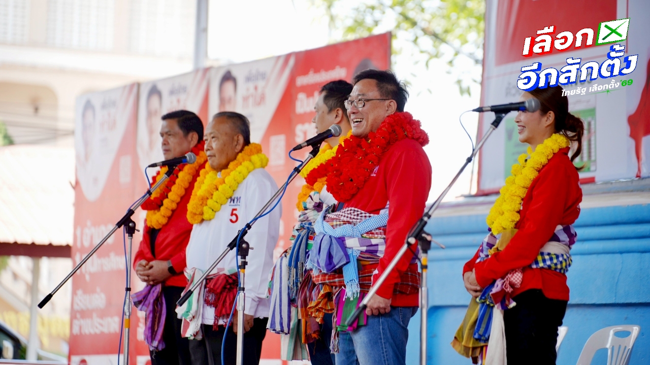 “จุลพันธ์” หาเสียง จ.บึงกาฬ อ้อนเลือกเพื่อไทยยกจังหวัด ชูนโยบายคนไทยไร้จน