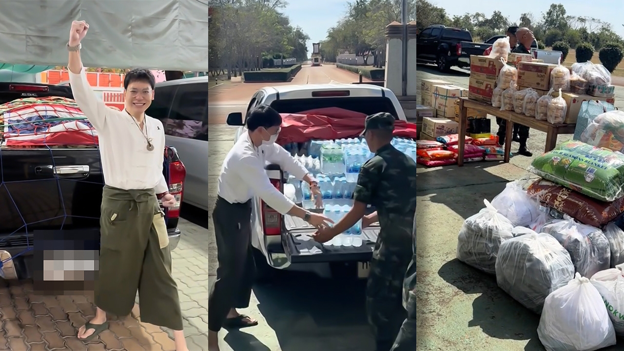บี้ สุกฤษฎิ์ ขนของใช้จำเป็นลงพื้นที่สระแก้วด้วยตัวเอง เพื่อมอบให้ทหารแนวหน้า