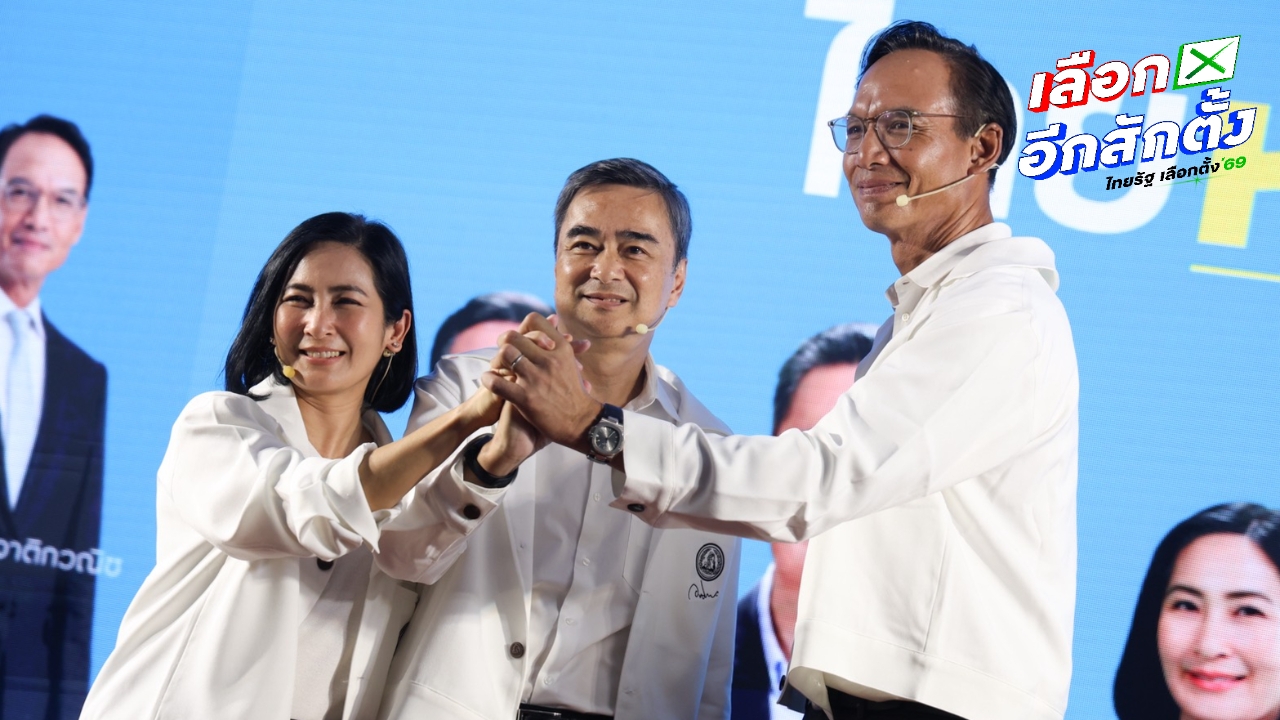 “อภิสิทธิ์ ชู 4 เสาหลัก 27 นโยบายพรรคประชาธิปัตย์ ยึดมอตโต้ “ไทยหายจน ด้วยคนทำเป็น”