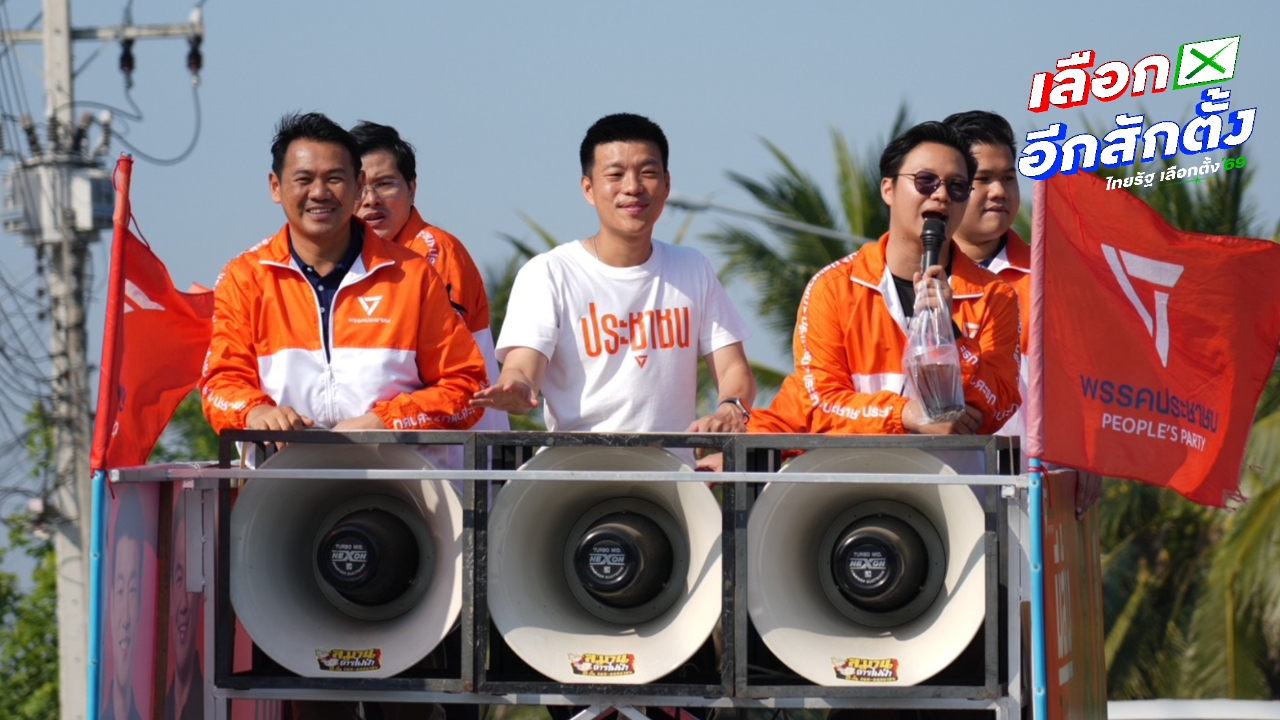 “เท้ง” เห็นด้วยเหตุการณ์แห่งปียกมือโหวต “อนุทิน” นั่งนายกฯ ลงหาเสียงเจอแม่ค้าหอมแก้ม