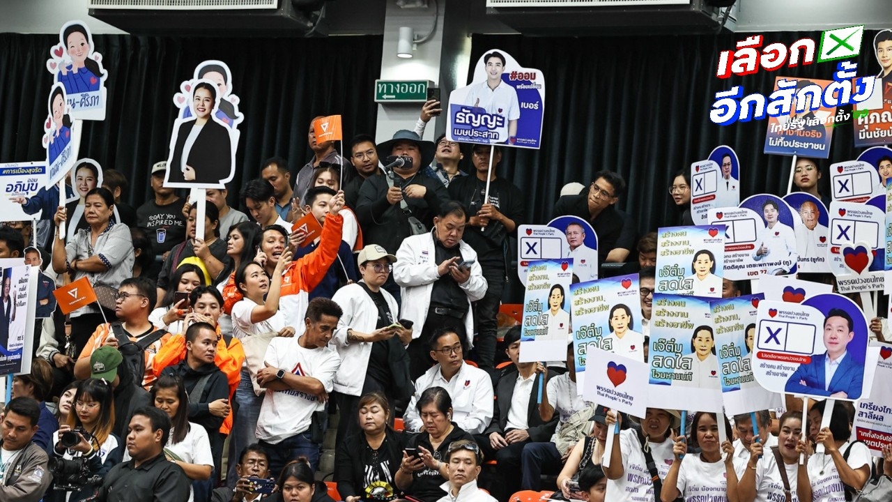 รับสมัครเลือกตั้ง สส.เขตวันแรก เช้านี้ภาพรวมเรียบร้อย ปธ.กกต. ขอประชาชนออกมาใช้สิทธิมากๆ