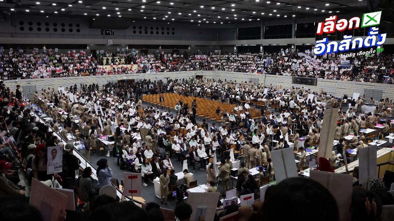 กองเชียร์เฮ ลุ้นผู้สมัคร สส.กทม. ในดวงใจ จับเบอร์ใช้หาเสียงเลือกตั้ง 2569