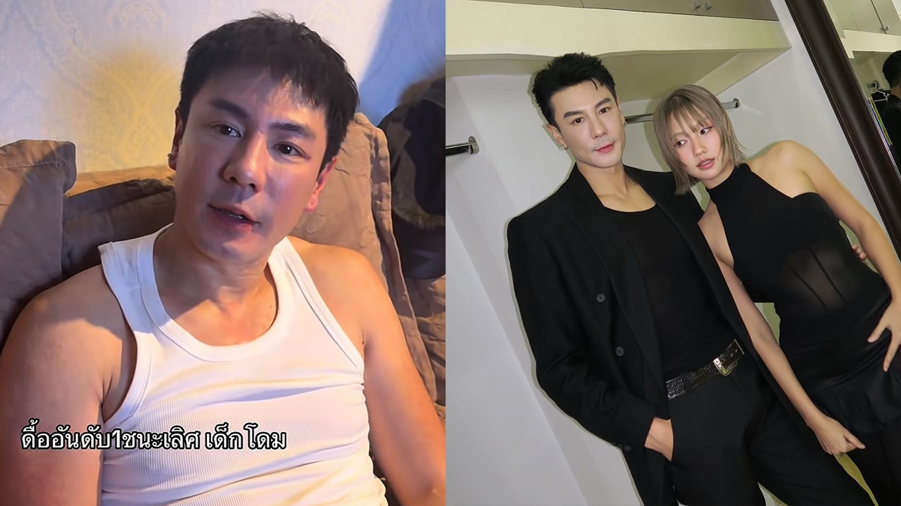 เมทัล ทนไม่ไหว!! โพสต์ระบายความดื้อของ โดม ปกรณ์ ลัม ที่ใครก็เอาไม่อยู่