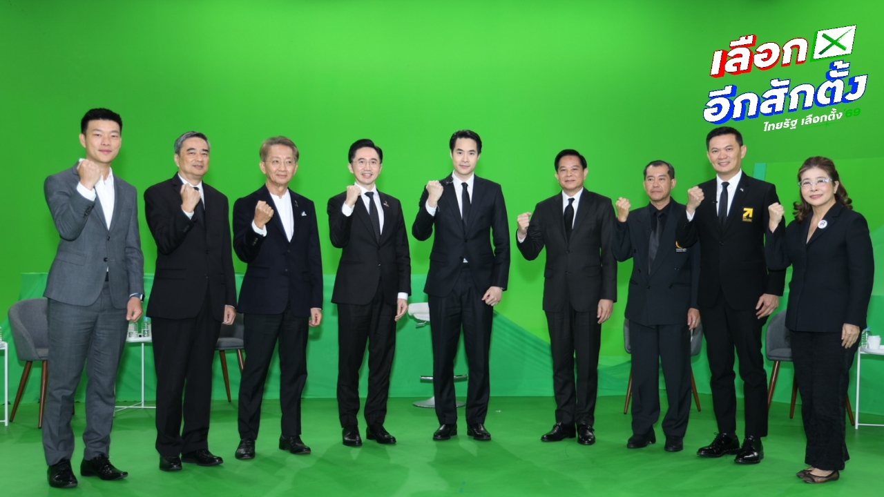 เปิดนโยบายเศรษฐกิจปากท้อง 8 แคนดิเดตนายกฯ เอาไงดีกับค่าแรงขั้นต่ำ