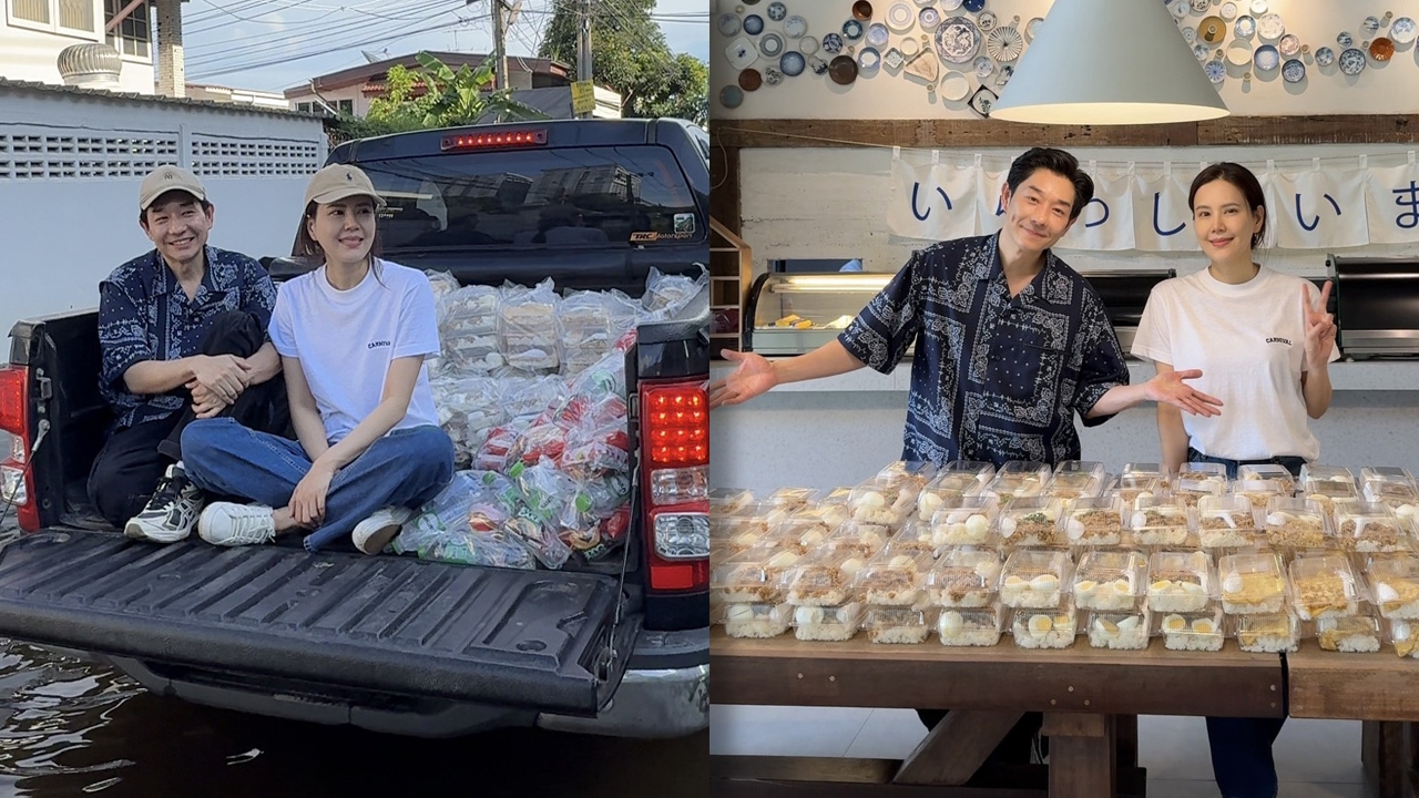 “บอย-เจี๊ยบ” ลงมือทำกับข้าวเอง ส่ง #รถกับข้าวบอยเจี๊ยบ ลุยช่วยน้ำท่วมรามคำแหง-หัวหมาก
