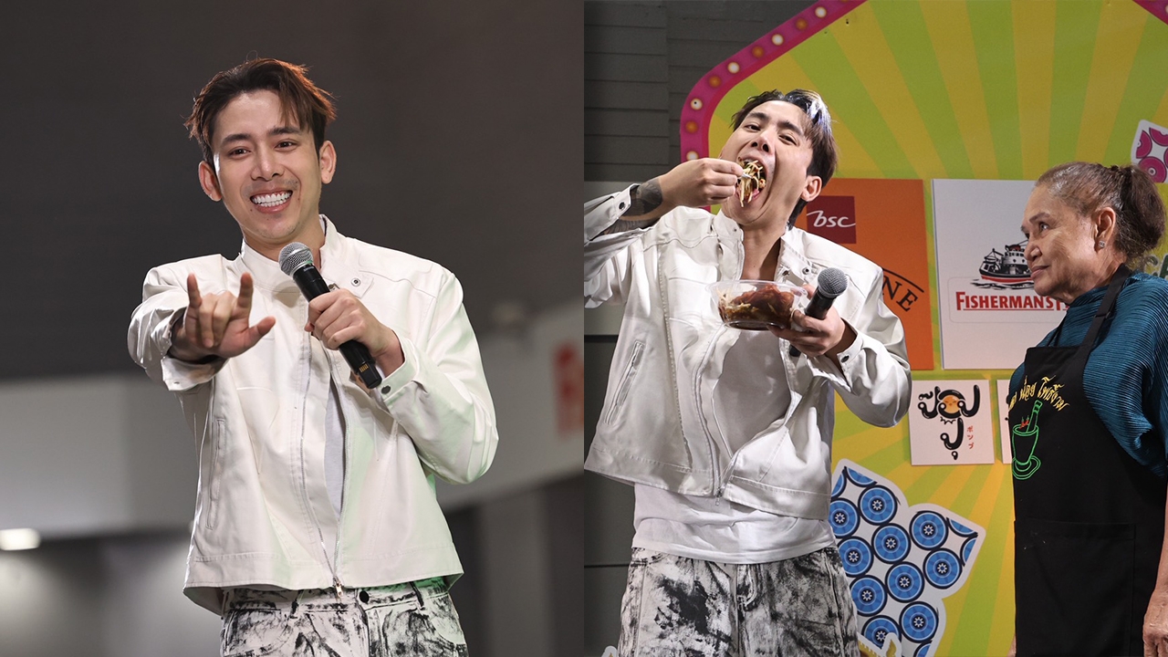 เบิ้ล ปทุมราช ทั้งร้องทั้งกินแซ่บ ม่วนสุดๆ กับมินิคอนเสิร์ต “ไทยรัฐแฟร์ รามอินทรา”
