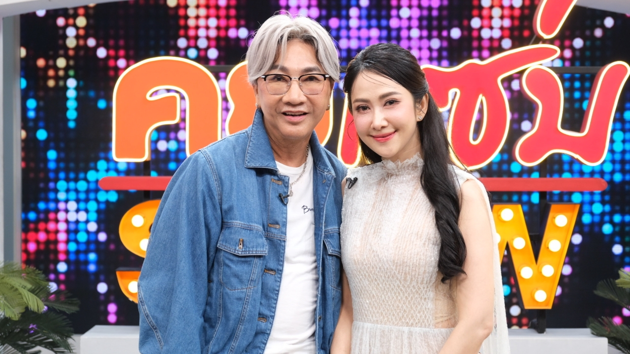 “ไก่ วรายุฑ–ยุ้ย จีรนันท์” เปิดมิตรภาพสุดอบอุ่น! ตอบคำถามคนสงสัยไปสนิทกันตอนไหน?