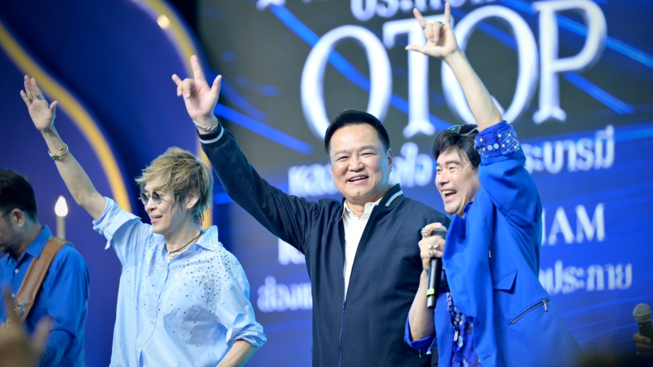 Relaxed Prime Minister Anutin Spends Holiday Visiting 4th OTOP Fair, Joins Public in Singing on Stage